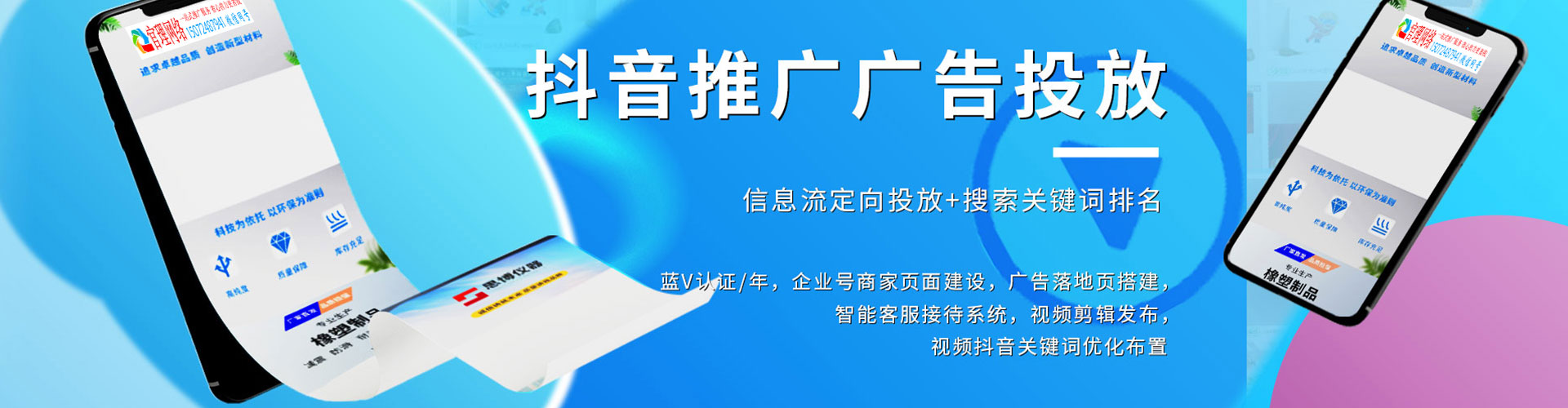 蒸湘sem服务