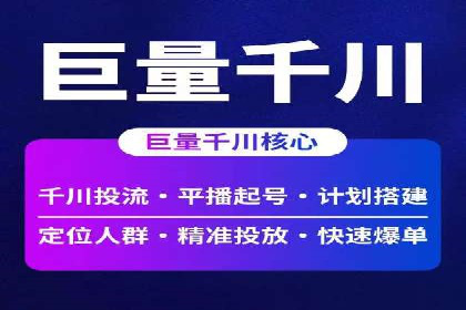 成功案例：推广信息流如何助力品牌增长